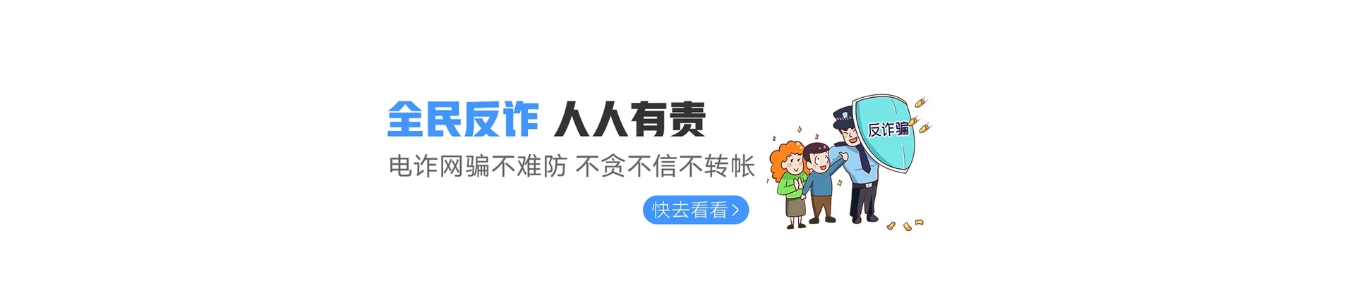普安联通宽带